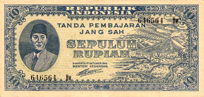 Лицевая сторона банкноты Индонезии номиналом 10 Рупий