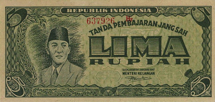 Лицевая сторона банкноты Индонезии номиналом 5 Рупий