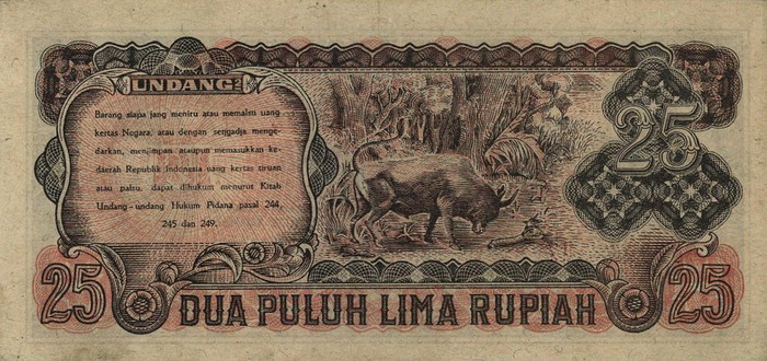 Обратная сторона банкноты Индонезии номиналом 25 Рупий