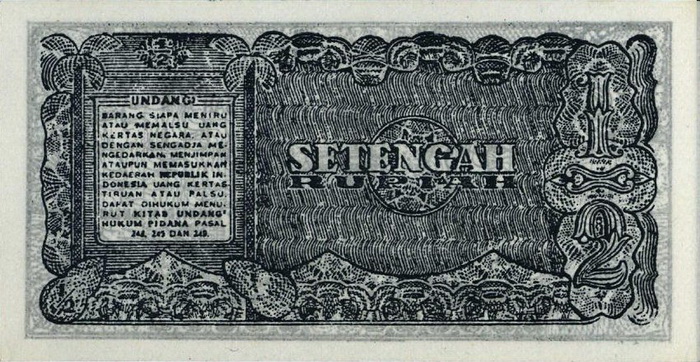 Обратная сторона банкноты Индонезии номиналом 1/2 Рупии