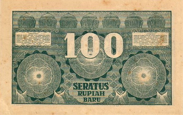 Обратная сторона банкноты Индонезии номиналом 100 Новых Рупий