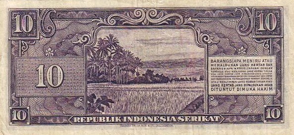 Обратная сторона банкноты Индонезии номиналом 10 Рупий