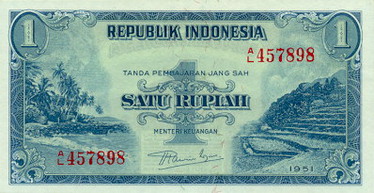 Лицевая сторона банкноты Индонезии номиналом 1 Рупия