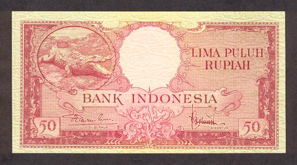 Лицевая сторона банкноты Индонезии номиналом 50 Рупий