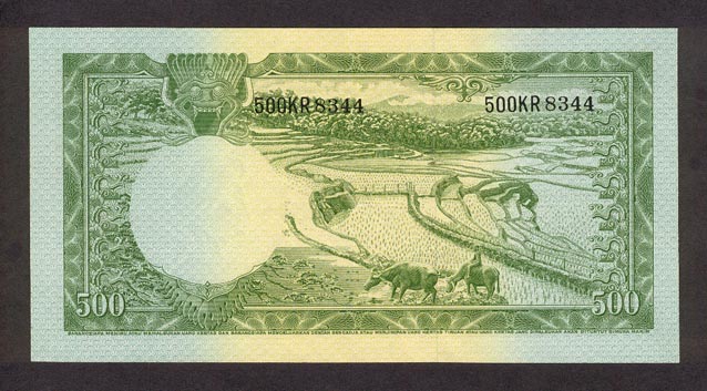 Обратная сторона банкноты Индонезии номиналом 500 Рупий