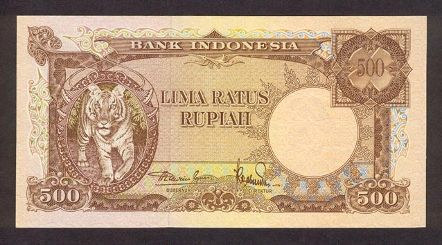 Лицевая сторона банкноты Индонезии номиналом 500 Рупий