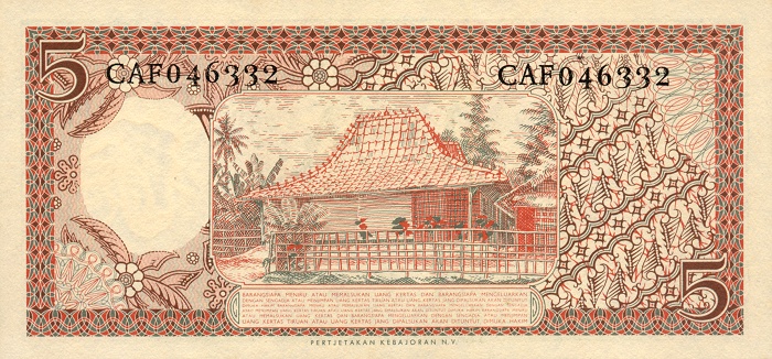 Обратная сторона банкноты Индонезии номиналом 5 Рупий