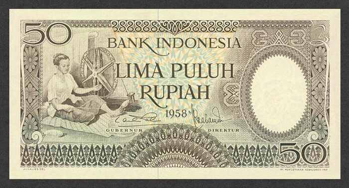 Лицевая сторона банкноты Индонезии номиналом 50 Рупий