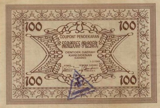 Лицевая сторона банкноты Индонезии номиналом 100 Гульденов