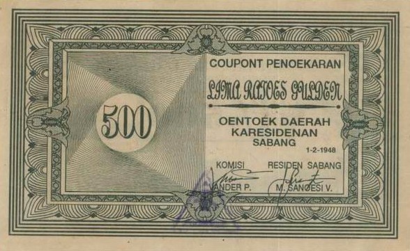 Лицевая сторона банкноты Индонезии номиналом 500 Гульденов