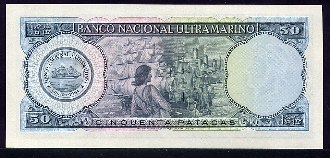 Обратная сторона банкноты Макао номиналом 50 Патака