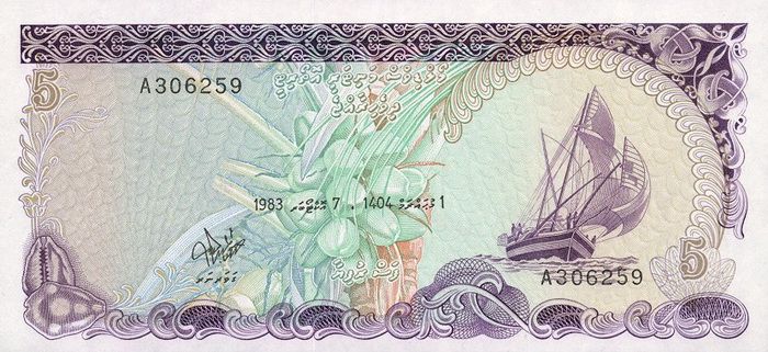 Лицевая сторона банкноты Мальдив номиналом 5 Рупий