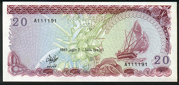 Лицевая сторона банкноты Мальдив номиналом 20 Рупий