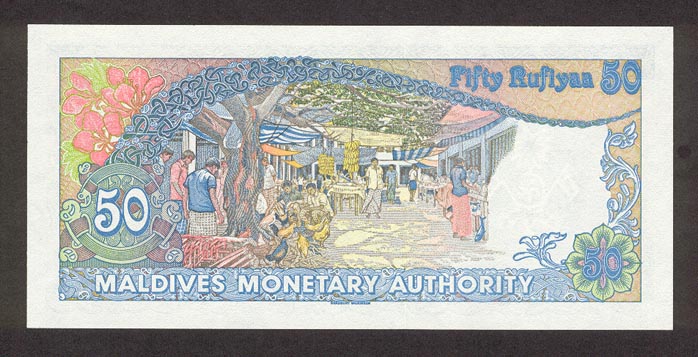 Обратная сторона банкноты Мальдив номиналом 50 Рупий