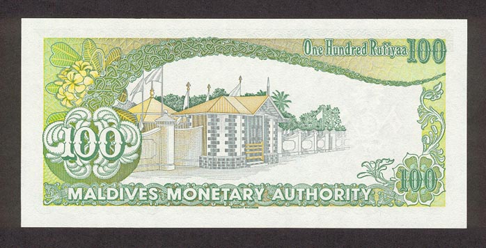 Обратная сторона банкноты Мальдив номиналом 100 Рупий