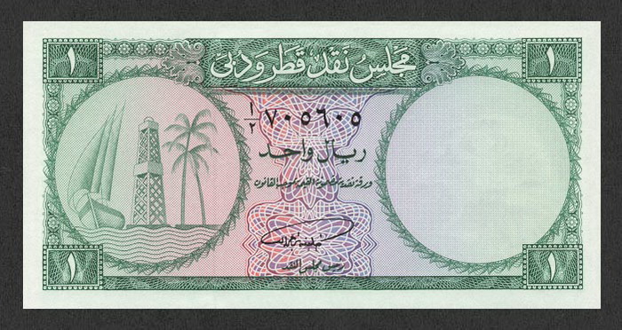 Лицевая сторона банкноты Катара номиналом 1 Риял