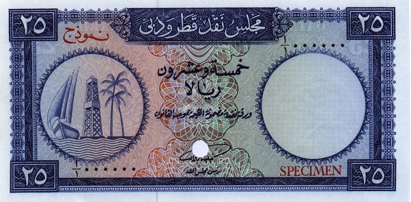 Лицевая сторона банкноты Катара номиналом 25 Риялов
