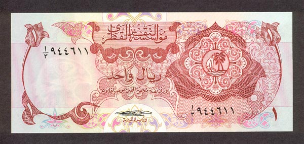 Лицевая сторона банкноты Катара номиналом 1 Риял