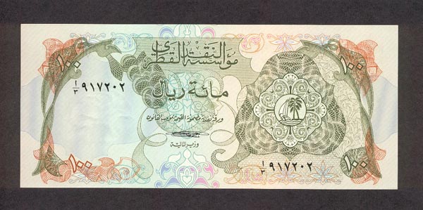 Лицевая сторона банкноты Катара номиналом 100 Риялов