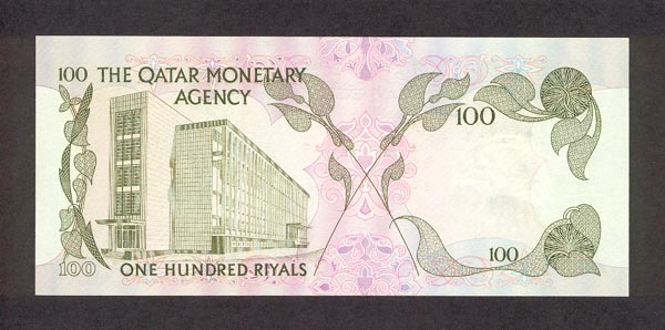 Обратная сторона банкноты Катара номиналом 100 Риялов