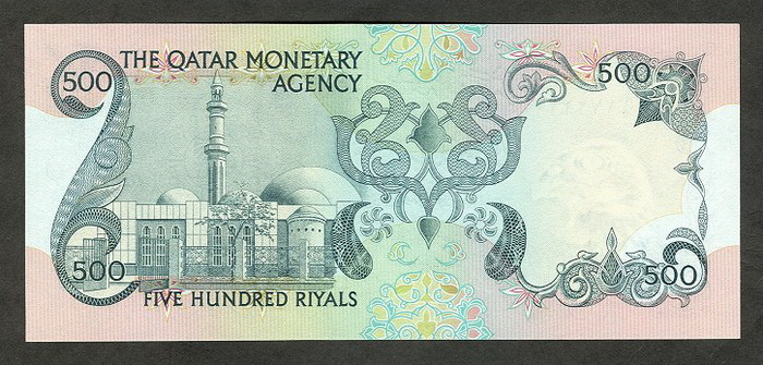 Обратная сторона банкноты Катара номиналом 500 Риялов
