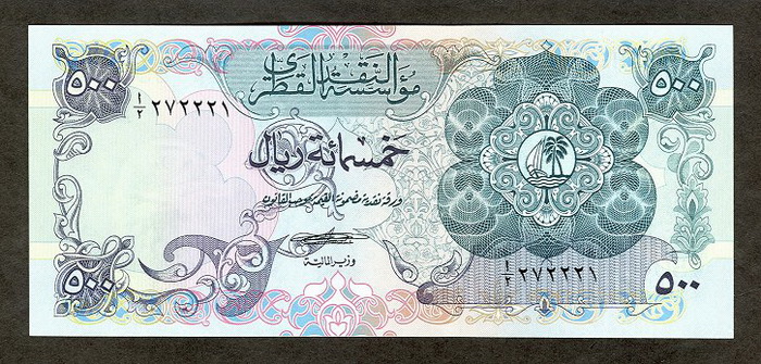 Лицевая сторона банкноты Катара номиналом 500 Риялов