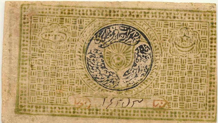 Обратная сторона банкноты Казахстана номиналом 100 Тенге