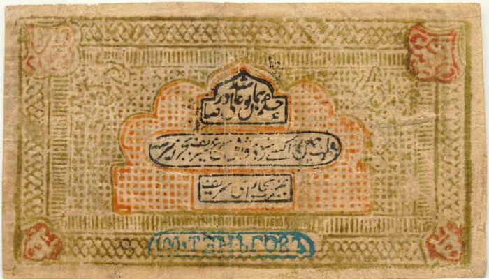 Лицевая сторона банкноты Казахстана номиналом 100 Тенге