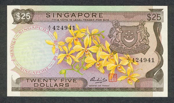 Лицевая сторона банкноты Сингапура номиналом 25 Долларов