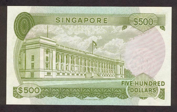 Обратная сторона банкноты Сингапура номиналом 500 Долларов