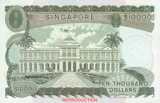 Обратная сторона банкноты Сингапура номиналом 10000 Долларов