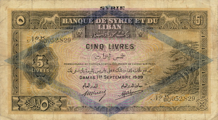 Лицевая сторона банкноты Сирии номиналом 5 Ливров
