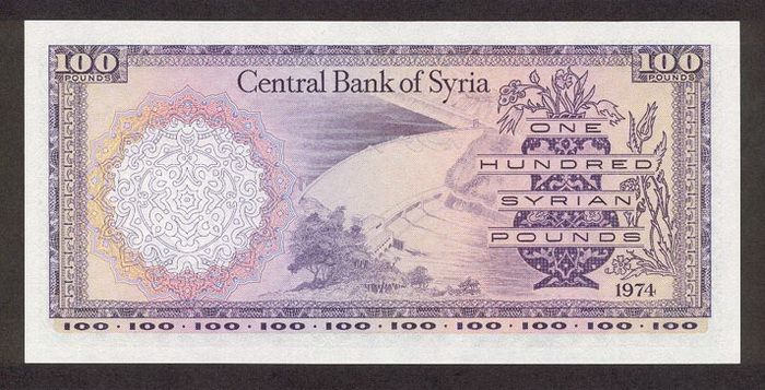 Обратная сторона банкноты Сирии номиналом 100 Фунтов