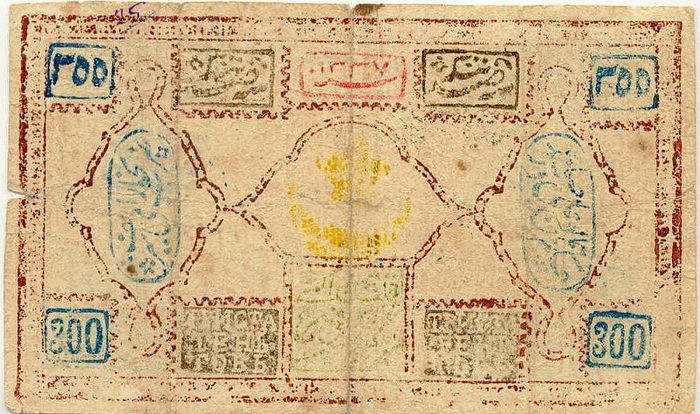 Обратная сторона банкноты Узбекистана номиналом 300 Тенге