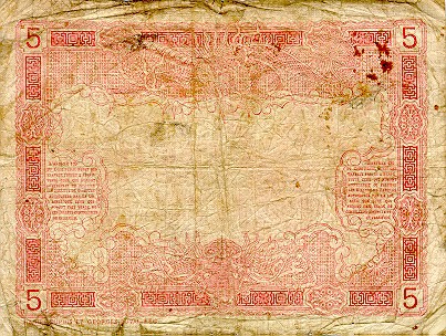 Обратная сторона банкноты Полинезии номиналом 5 Франков