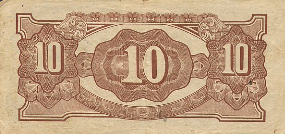 Обратная сторона банкноты Австралии номиналом 10 Шиллингов