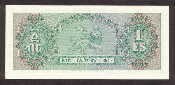 Обратная сторона банкноты Эфиопии номиналом 1 Доллар