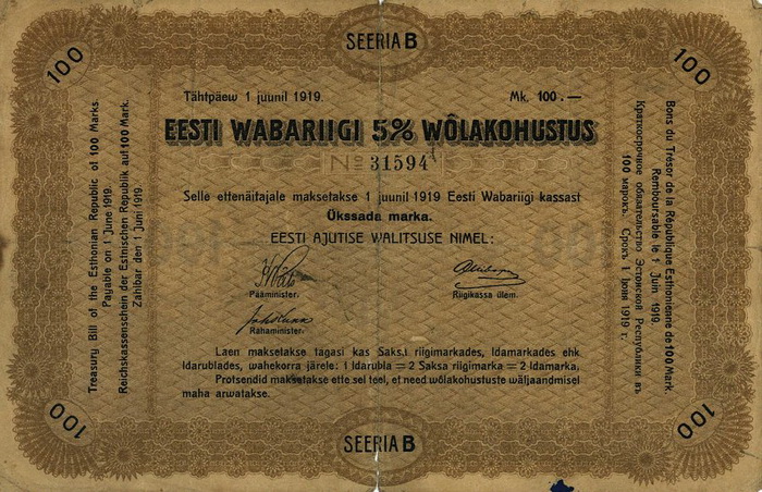 Лицевая сторона банкноты Эстонии номиналом 100 Марок