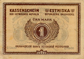 Обратная сторона банкноты Эстонии номиналом 1 Марка