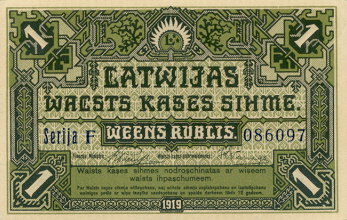 Лицевая сторона банкноты Латвии номиналом 1 Рубль