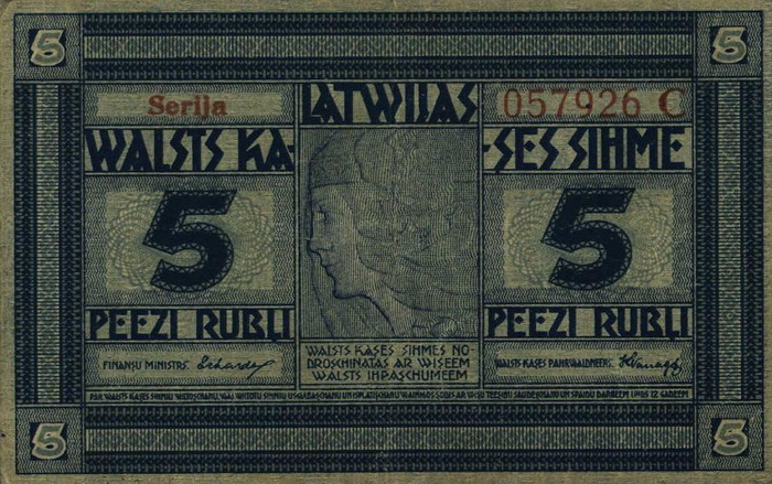 Лицевая сторона банкноты Латвии номиналом 5 Рублей