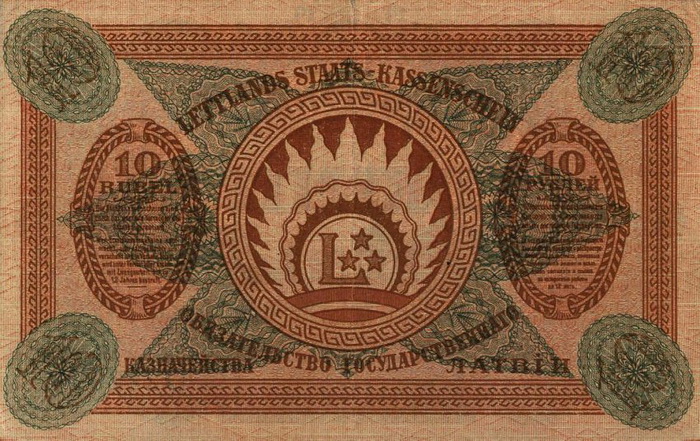 Обратная сторона банкноты Латвии номиналом 10 Рублей