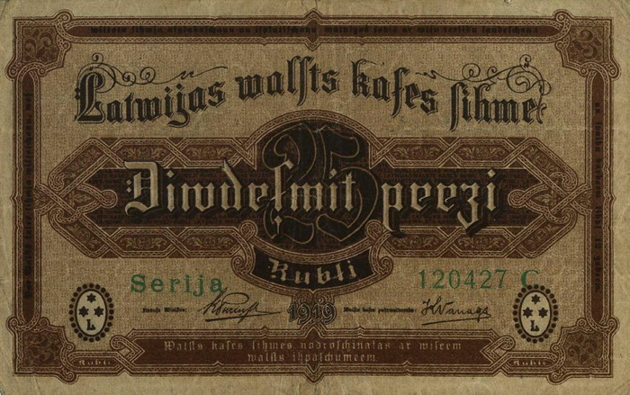 Лицевая сторона банкноты Латвии номиналом 25 Рублей