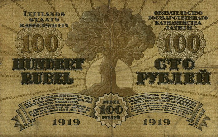 Обратная сторона банкноты Латвии номиналом 100 Рублей