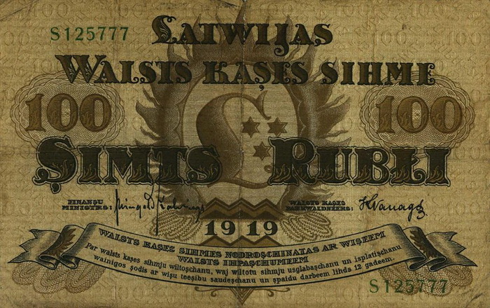 Лицевая сторона банкноты Латвии номиналом 100 Рублей