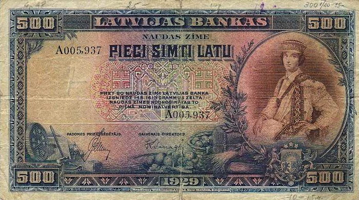 Лицевая сторона банкноты Латвии номиналом 500 Латов