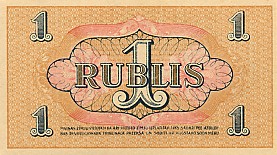 Обратная сторона банкноты Латвии номиналом 1 Рубль