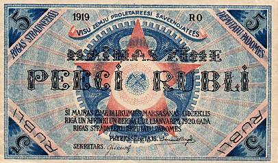 Лицевая сторона банкноты Латвии номиналом 5 Рублей