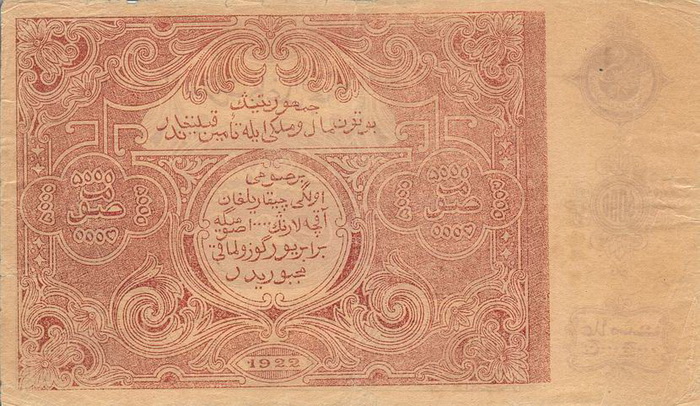 Обратная сторона банкноты Армении номиналом 5000 Рублей