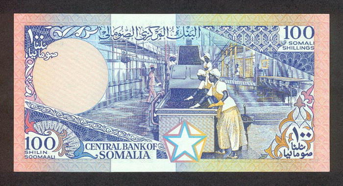 Обратная сторона банкноты Сомали номиналом 100 Шиллингов
